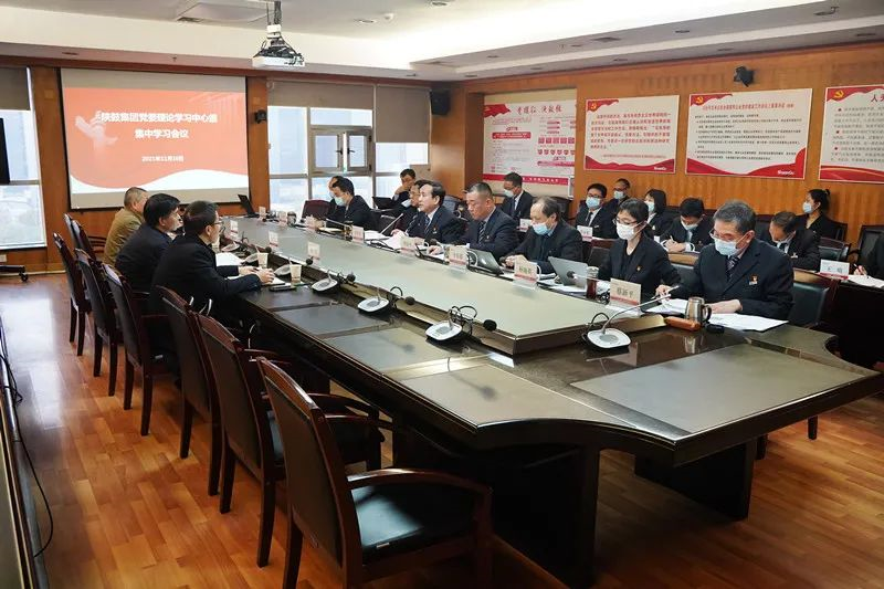 西安千亿国际集团党委巡听旁听陕鼓集团党委理论学习中心组学习