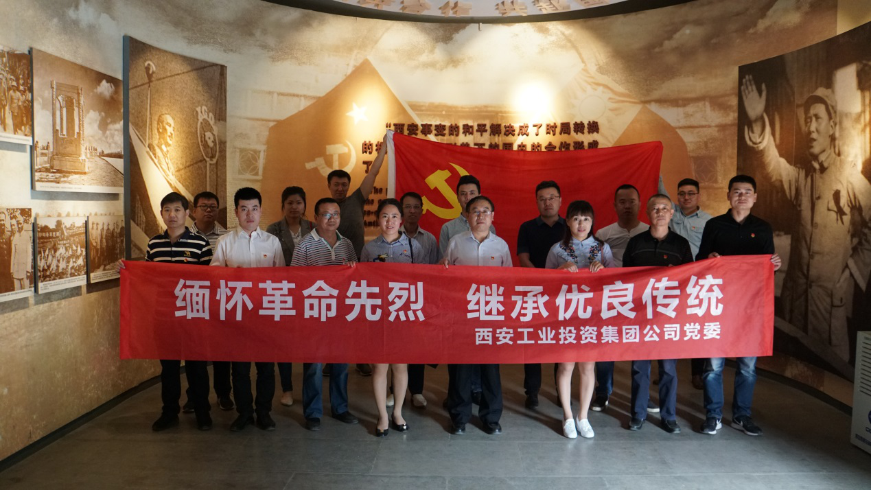 集团党委组织机关党员干部开展“千亿国际·(中国)唯一官方网站的节日·清明”主题实践活动