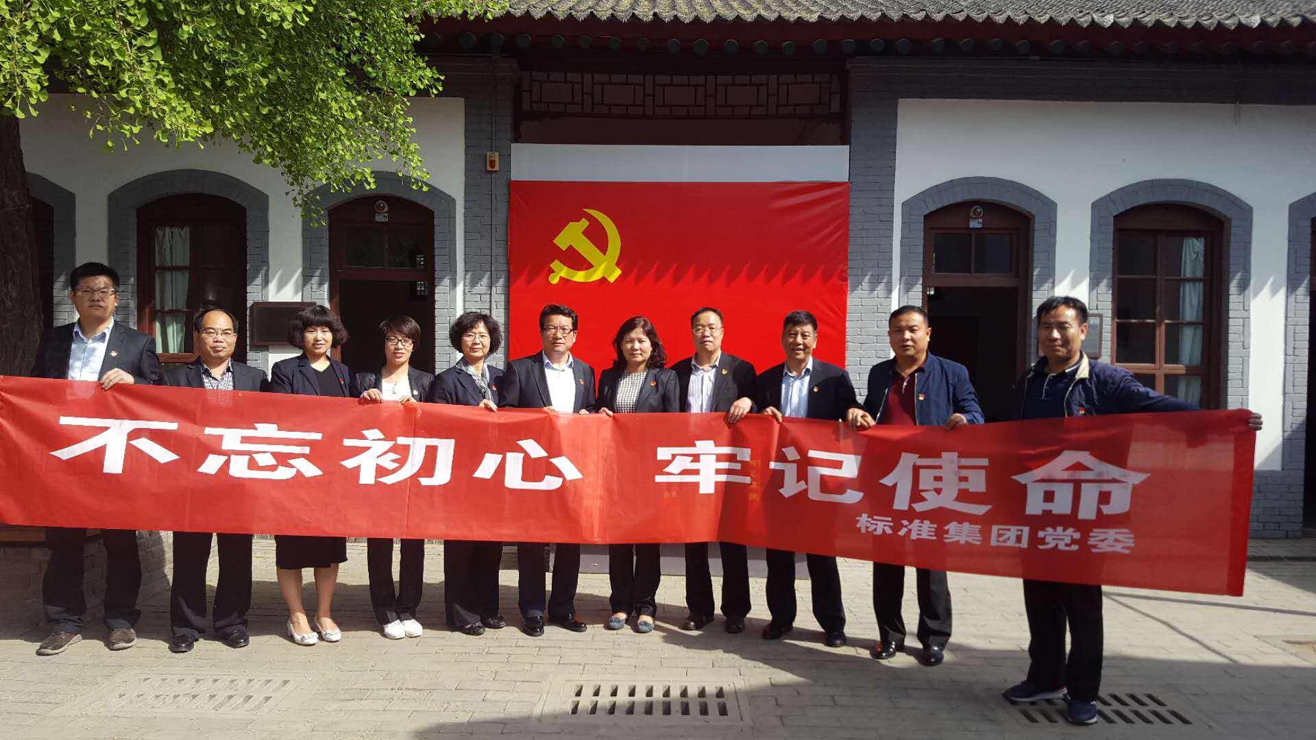 集团党委组织开展“千亿国际·(中国)唯一官方网站的节日·清明” 主题实践活动